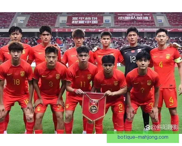 中国U19男足在国际邀请赛中2-0战胜韩国队 展现强劲实力收获宝贵胜利