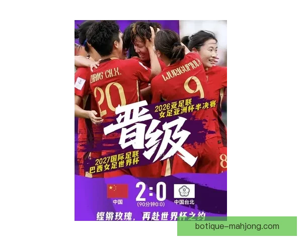 中国足协宣布大幅提高国脚世界杯预选赛出场津贴待遇